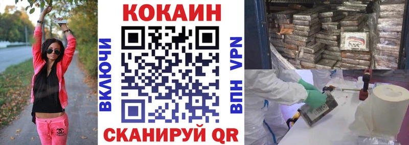 Купить наркотики Боготол АМФЕТАМИН  Cocaine  Меф мяу мяу  A PVP  Конопля  ГАШ 