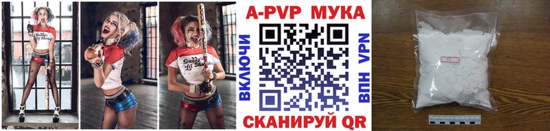 Alfa_PVP кристаллы  как найти закладки  мега ССЫЛКА  Боготол 