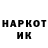 Меф кристаллы Froze Haitani