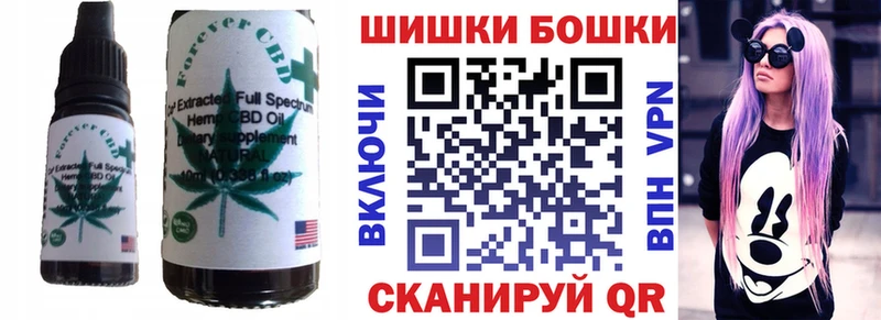 кракен онион  Боготол  Cannafood конопля 