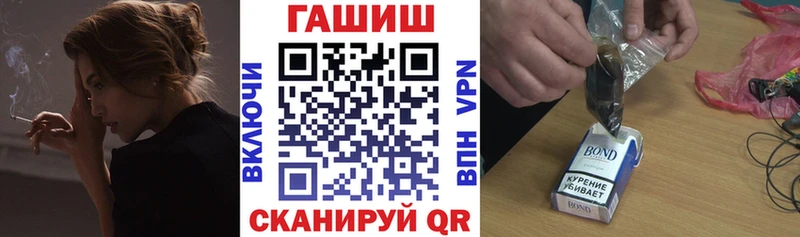 ГАШИШ Ice-O-Lator  наркошоп  Боготол 