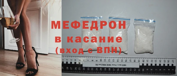 герыч Анива