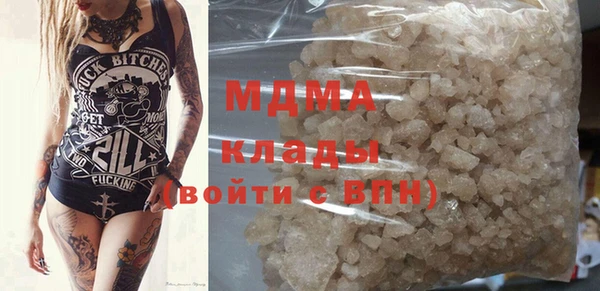 MDMA Алзамай