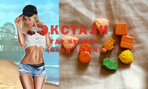 прущие грибы Анжеро-Судженск