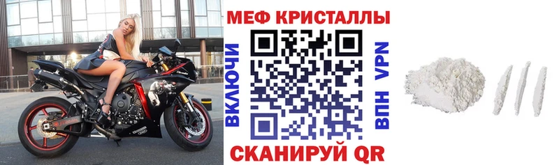 МЯУ-МЯУ 4 MMC Боготол