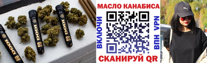 ТГК вейп  кракен зеркало  Боготол  дарнет шоп 